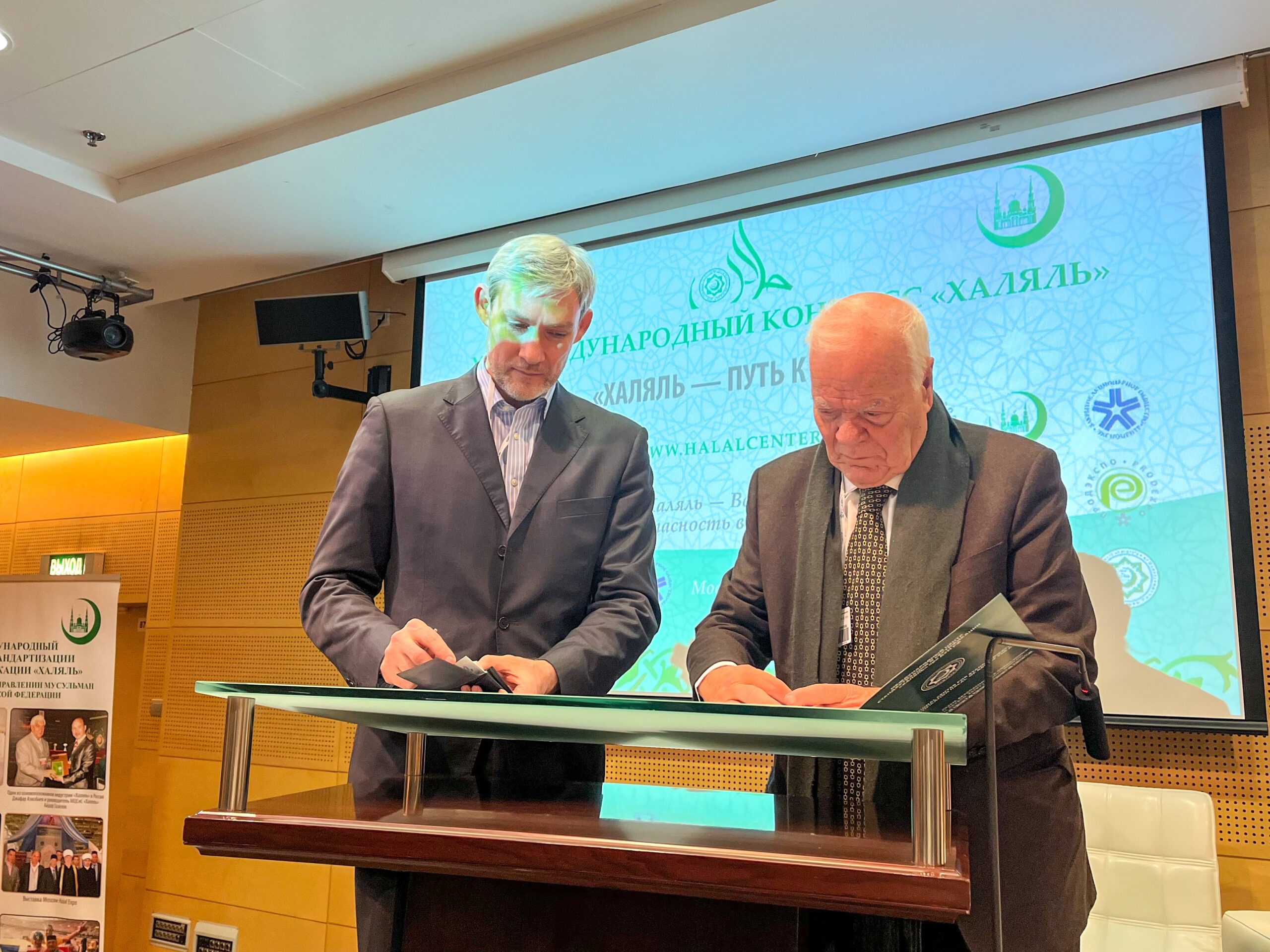 НКЦ и ASMEX подписали Соглашение о сотрудничестве